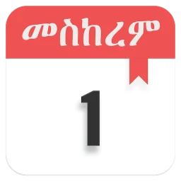 Biểu tượng Ethiopian Calendar & Converter